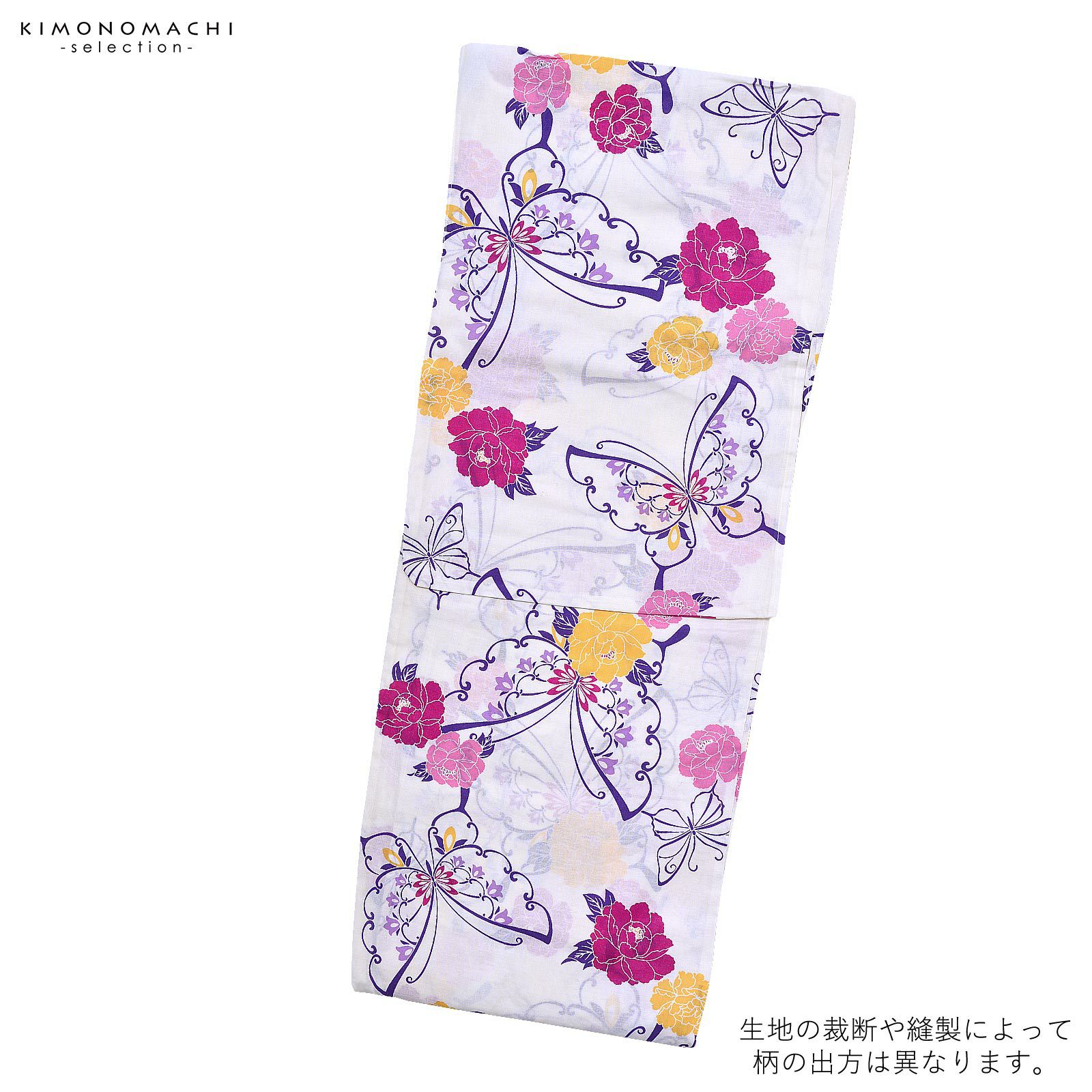 浴衣 レディース 単品 「CANON 白地 蝶々と紫、ピンク、黄色の花」 2LW 