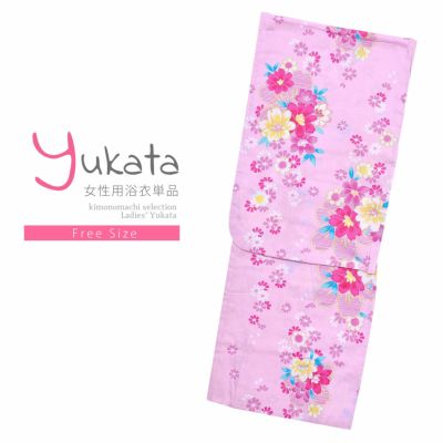 浴衣 レディース 単品「夏ごころ浴衣 赤 ピンクと青の撫子」フリーサイズ yukata 【メール便不可】ss2512ykl25 Prices down2】浴衣 レディース 単品 「夏ごころ浴衣 紺 ピンクと青の