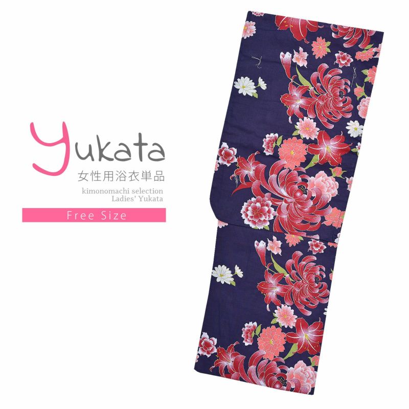 浴衣 レディース 単品 「ANEN浴衣　紺地　赤糸菊」 フリーサイズ yukata 【メール便不可】