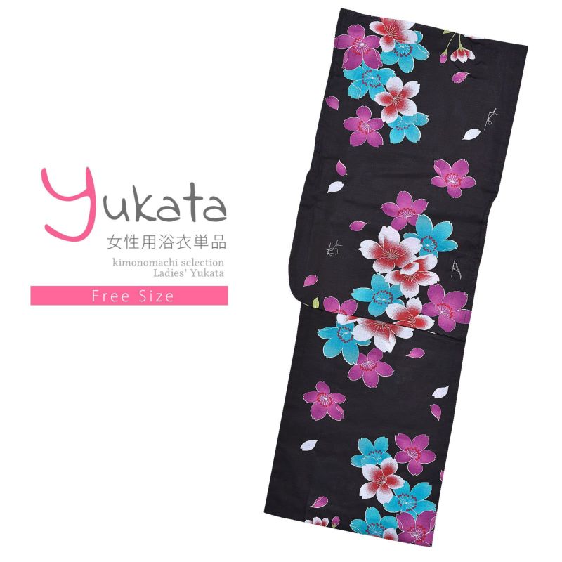 浴衣 レディース 単品 「ANEN浴衣　黒地　水色、紫の桜」 フリーサイズ yukata 【メール便不可】ss2112ykl10