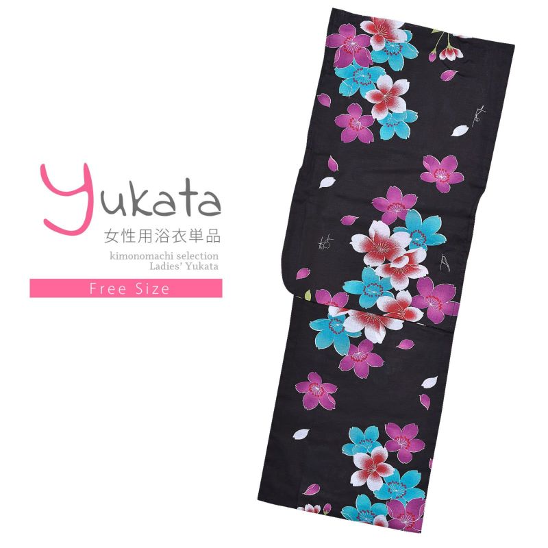 浴衣 レディース 単品 「ANEN浴衣　黒地　水色、紫の桜」 フリーサイズ yukata