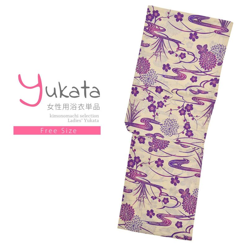 浴衣 レディース 単品 「ANEN浴衣　黄色　流水に菊」 フリーサイズ yukata