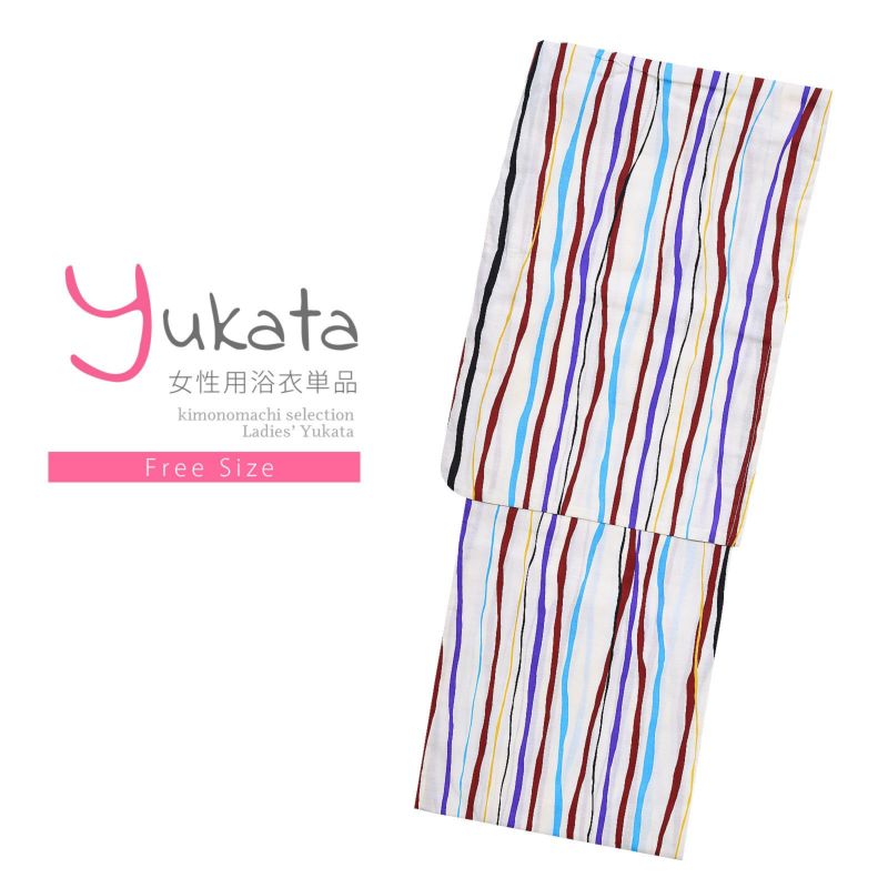浴衣 レディース 単品 「白　ゆらぎ縞」 フリーサイズ yukata