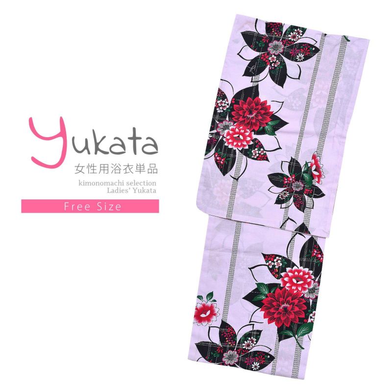 浴衣 レディース 単品 「平織浴衣　ピンク　赤、黒の花」 フリーサイズ yukata