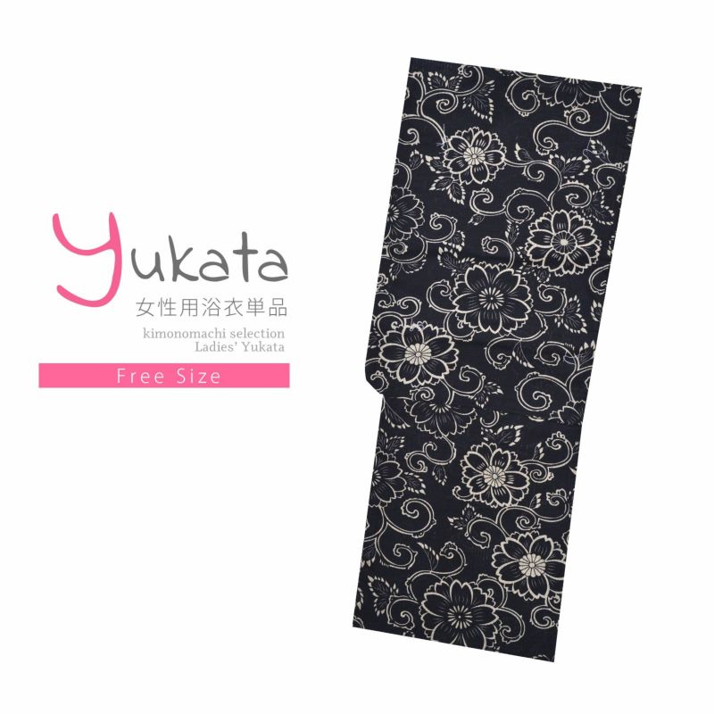 浴衣 レディース 単品 「モノトーン浴衣　菊とツル」 フリーサイズ yukata