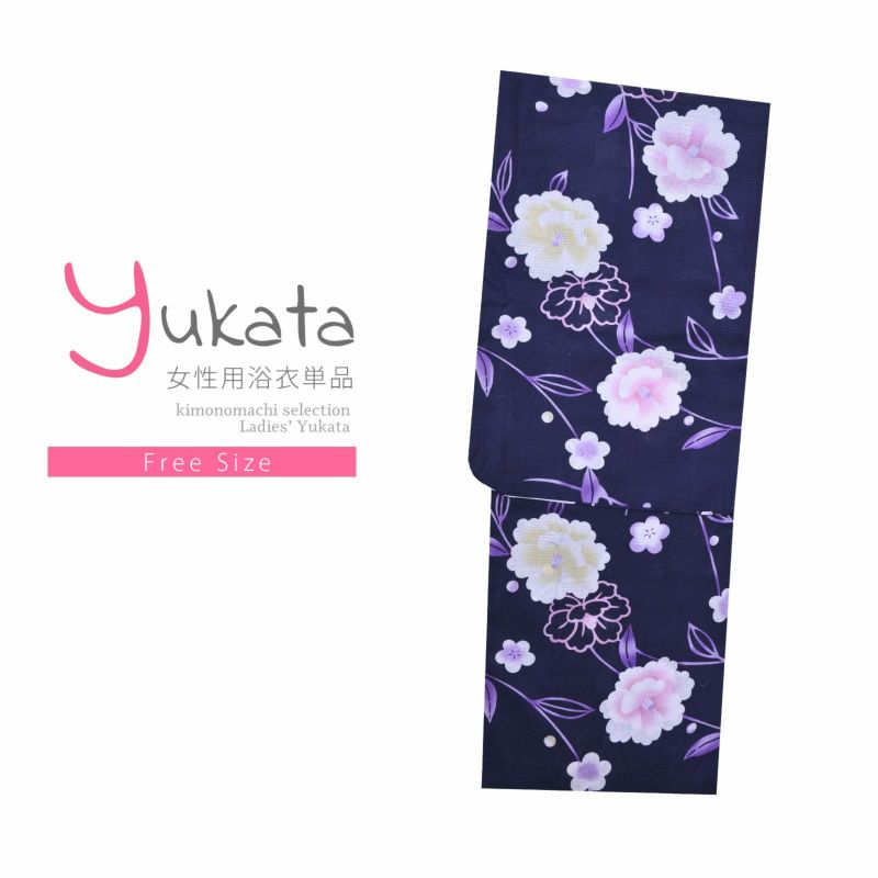 浴衣 レディース 単品 「紺　黄色、ピンク花」 フリーサイズ yukata