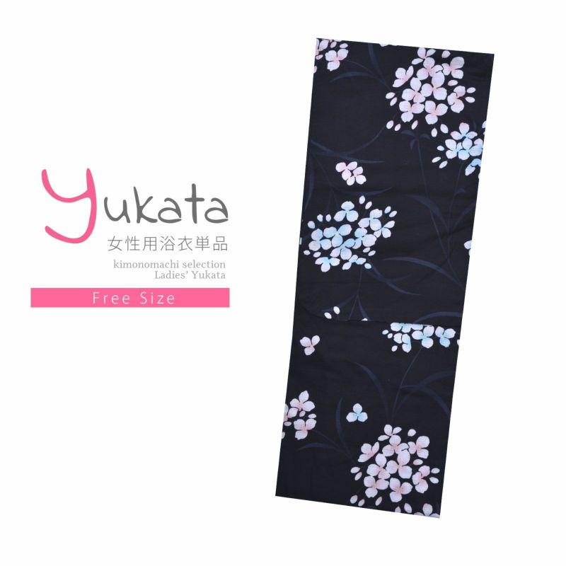 浴衣 レディース 単品 「紺　水色、ピンク小花」 フリーサイズ yukata