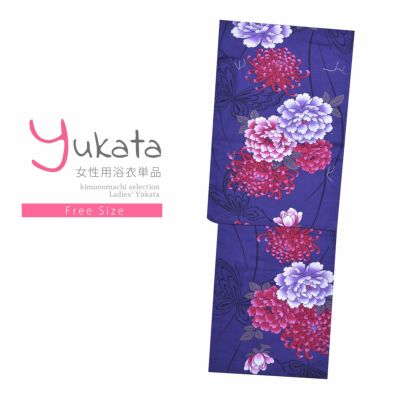 【Prices down】浴衣 レディース 単品 「紺　菊と牡丹」 フリーサイズ yukata 【メール便不可】ss2406ykl20
