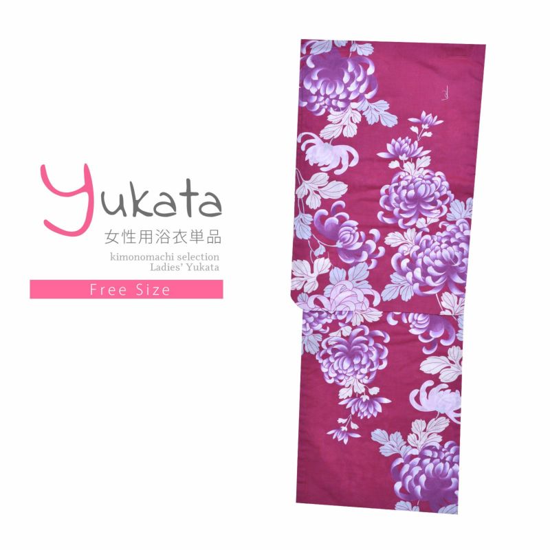 浴衣 レディース 単品 「赤　糸菊」 フリーサイズ yukata