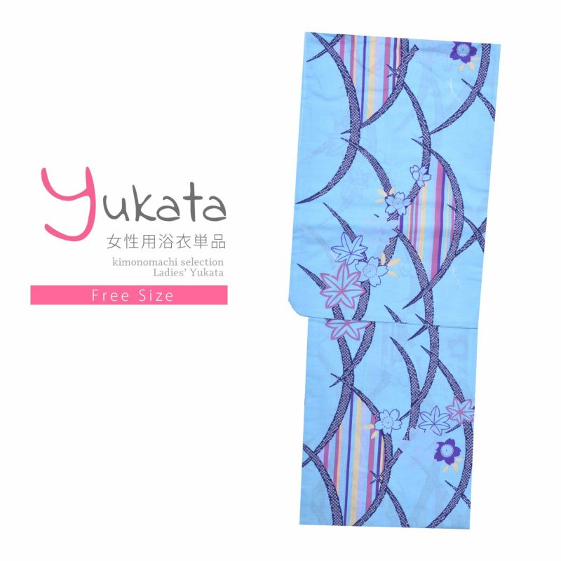浴衣 レディース 単品 「夏ごころ浴衣　水色　紅葉と桜」 フリーサイズ yukata