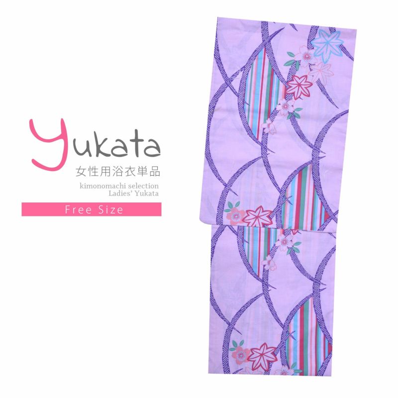 浴衣 レディース 単品 「夏ごころ浴衣　ピンク　紅葉と桜」 フリーサイズ yukata