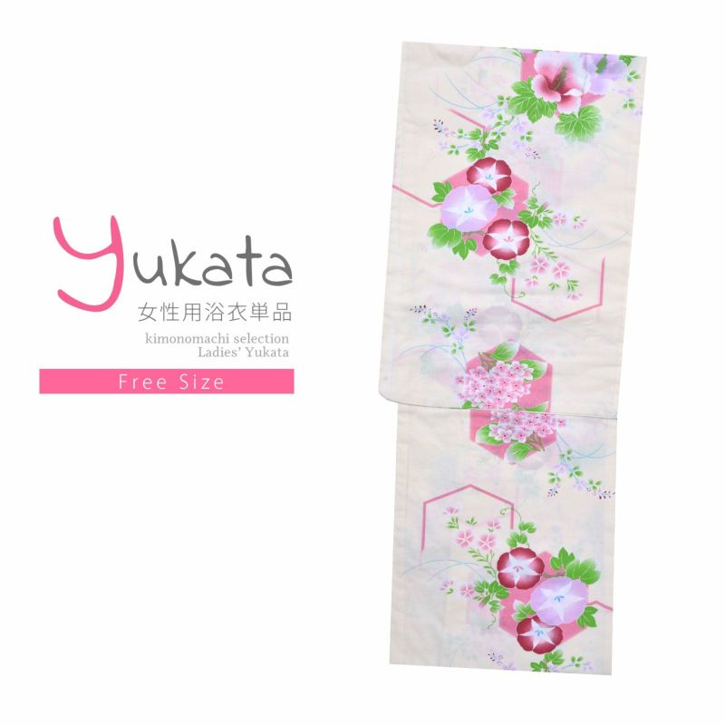 浴衣 レディース 単品 「夏ごころ浴衣　黄色　朝顔」 フリーサイズ yukata