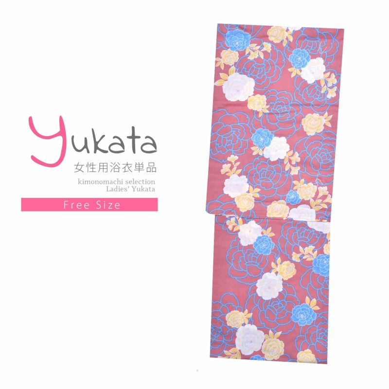 浴衣 レディース 単品 「夏ごころ浴衣　薄茶色　黄色、水色の薔薇」 フリーサイズ yukata