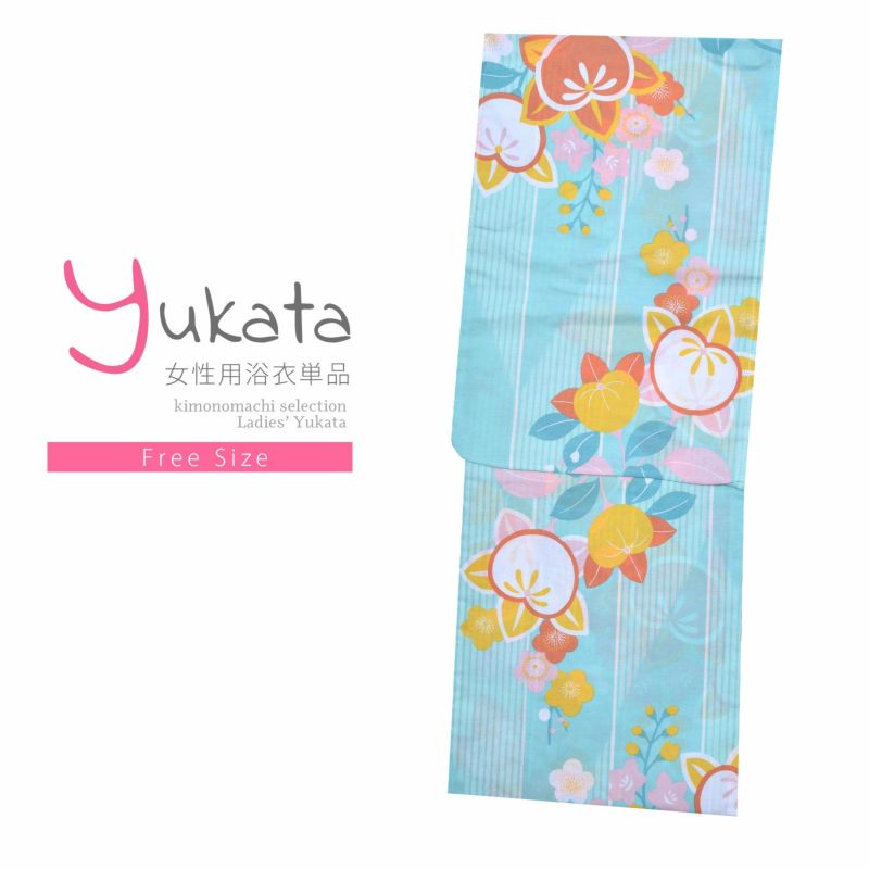 浴衣 レディース 単品 「ミントグリーン　オレンジの橘」 フリーサイズ yukata 【メール便不可】ss2406ykl20