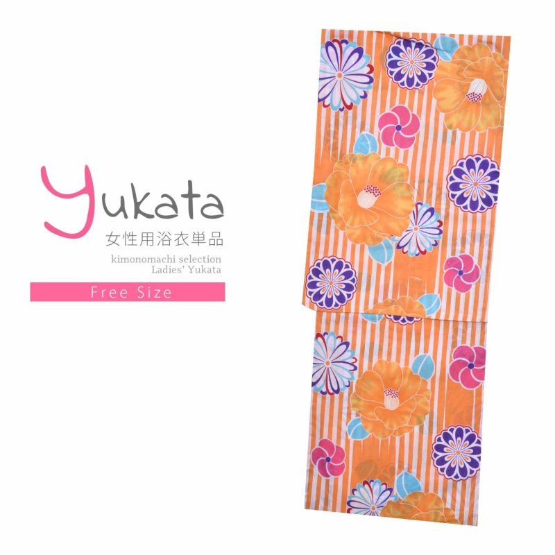 浴衣 レディース 単品 「CANON　オレンジ　ストライプに椿」 フリーサイズ yukata