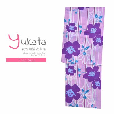 浴衣SALE最大77％OFF 7/31迄)【Prices down2】浴衣 レディース