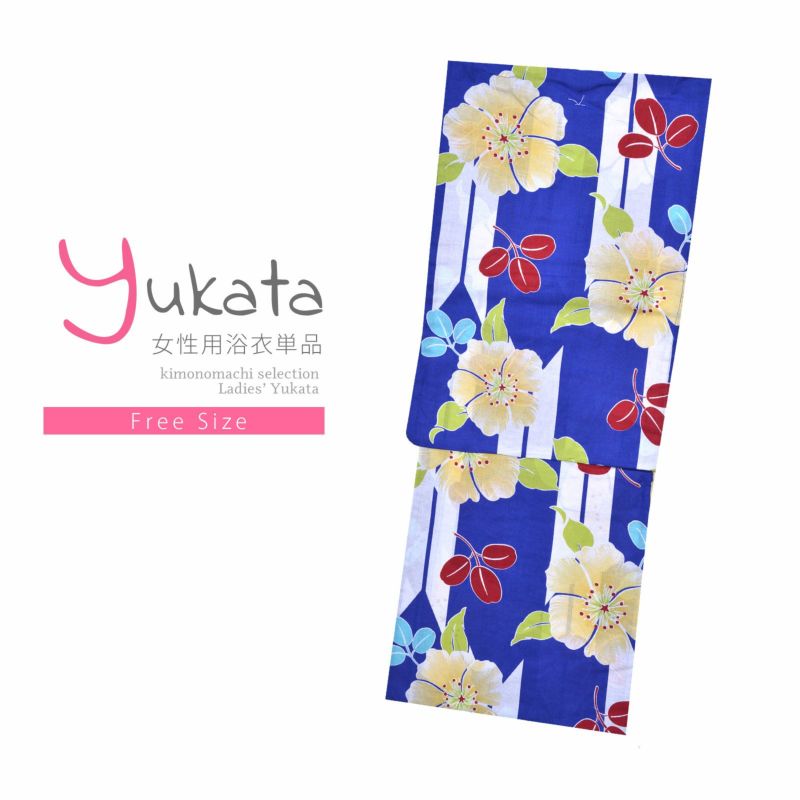 浴衣 レディース 単品 「CANON　紺　黄色の撫子」 フリーサイズ yukata