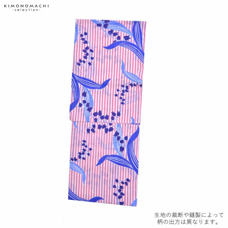 浴衣 レディース 単品 「CANON 白ピンクストライプ 青色の花