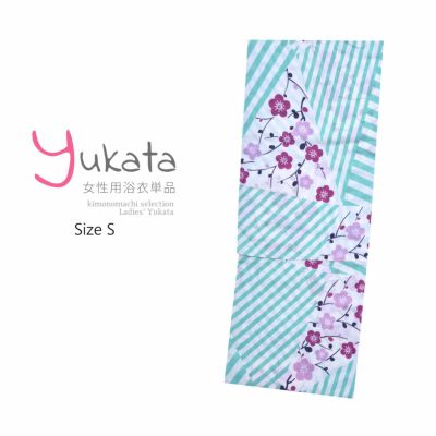 【Prices down】浴衣 レディース 単品 「CANON　白ミントストライプ　紫の花」 Sサイズ 小さいサイズ yukata 【メール便不可】ss2406ykl20