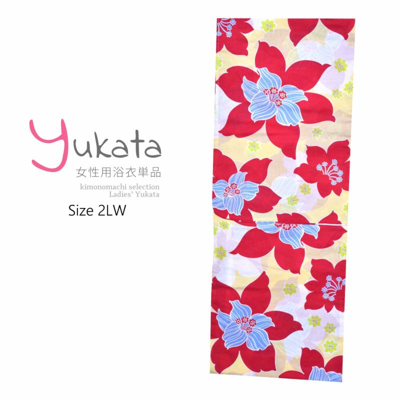 浴衣 レディース 単品 「CANOA　薄黄色　赤い花」 2LW 大きいサイズ yukata