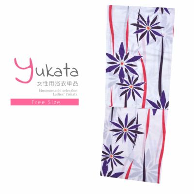 浴衣 レディース 単品 「CANOA ストライプに紫の糸菊」 フリーサイズ 