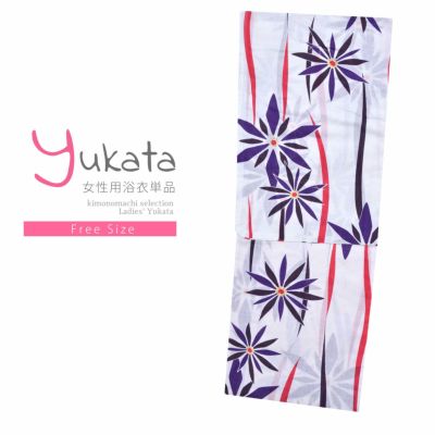 【Prices down】浴衣 レディース 単品 「CANOA　クリーム色　紫の花」 フリーサイズ yukata 【メール便不可】ss2406ykl20