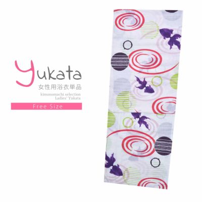 【Prices down】浴衣 レディース 単品 「CANOA　クリーム色　金魚」 フリーサイズ yukata 【メール便不可】ss2406ykl20