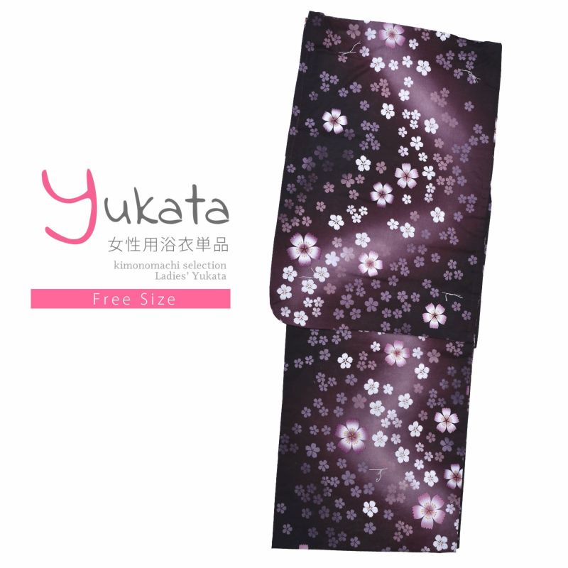 浴衣 レディース 単品 「プレタ浴衣　紫ぼかし　白、ピンクの桜」 フリーサイズ yukata