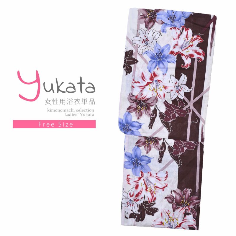 浴衣 レディース 単品 「プレタ浴衣　赤×白　青、白、赤のユリ」 フリーサイズ yukata