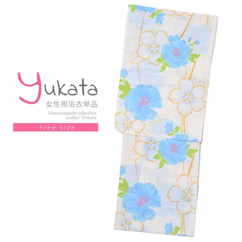 浴衣 レディース 単品 「Ma-ni　クリーム　水色の桜と撫子」 フリーサイズ yukata
