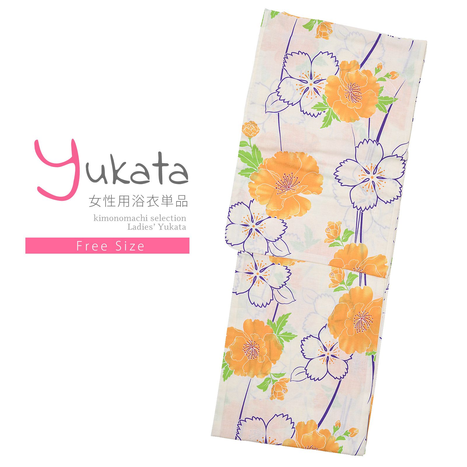 浴衣 レディース 単品 「Ma-ni　クリーム　オレンジの桜と撫子」 フリーサイズ yukata