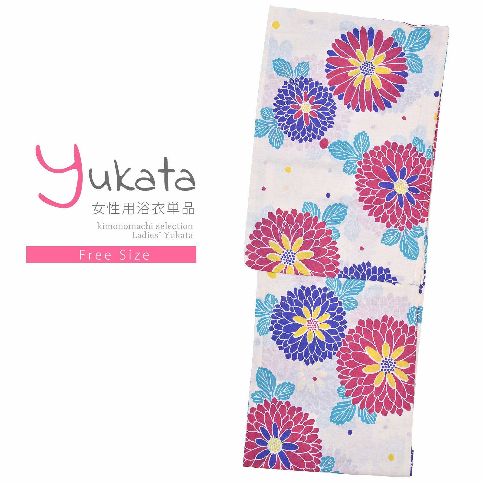 浴衣 レディース 単品 「Ma-ni　クリーム　赤、青の菊」 フリーサイズ yukata
