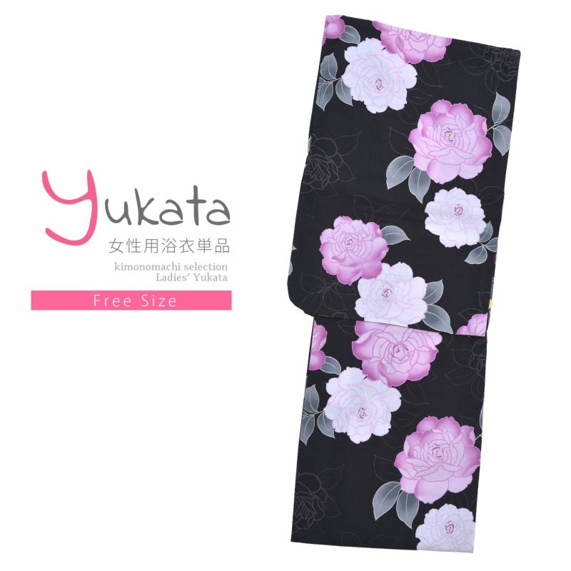 浴衣 レディース 単品 「fufufu　黒地　ピンクの薔薇」 フリーサイズ yukata 【メール便不可】ss2309ykl10