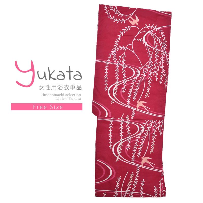 浴衣 レディース 単品 「赤　流水にツバメ」 フリーサイズ yukata