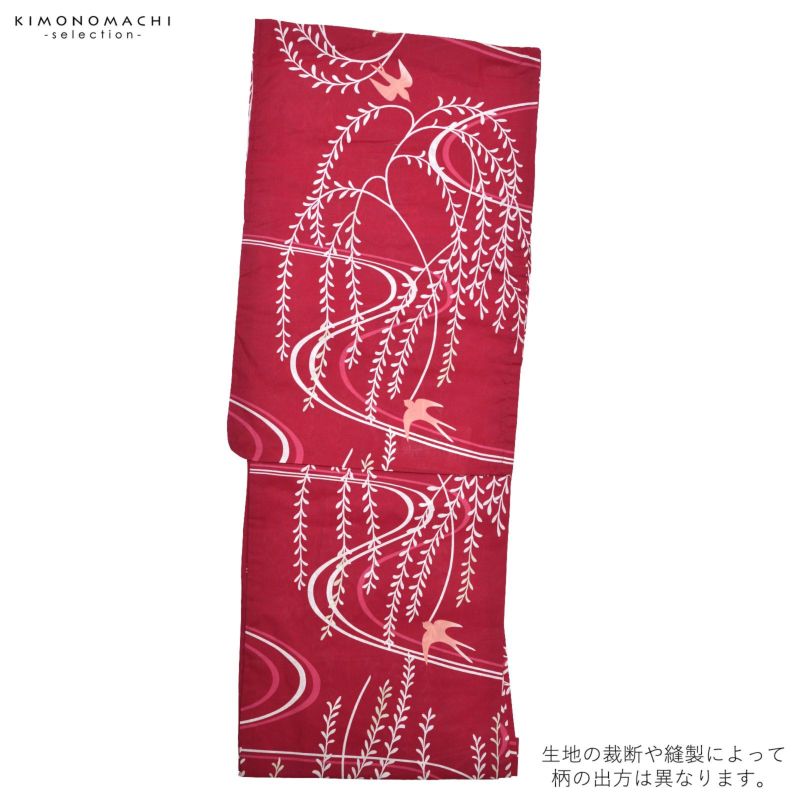 浴衣 レディース 単品 「赤 流水にツバメ」 フリーサイズ yukata