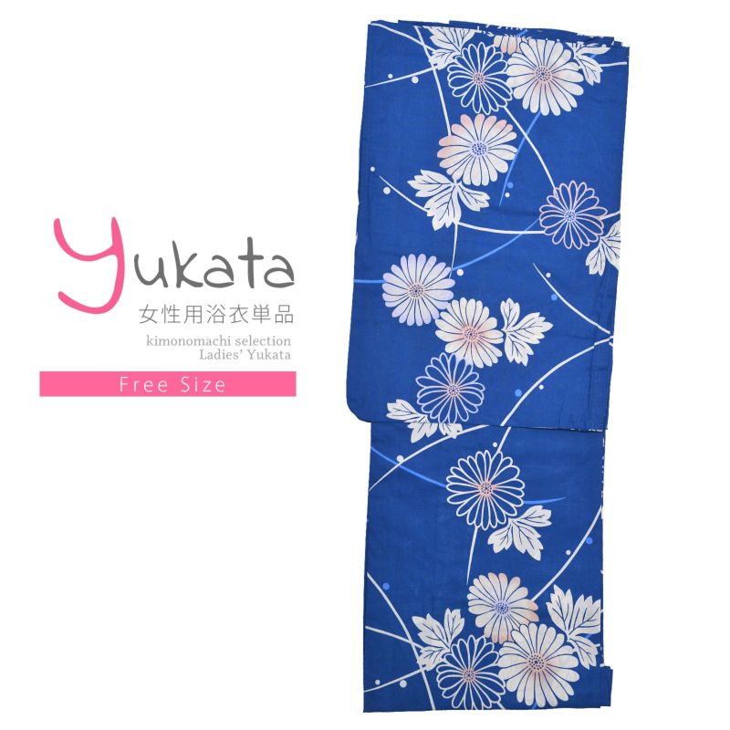 浴衣 レディース 単品 「青　白の菊」 フリーサイズ yukata