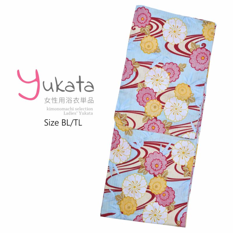 浴衣 レディース 単品 「水色　流水に赤、山吹色の小菊」 BL TL トールサイズ yukata