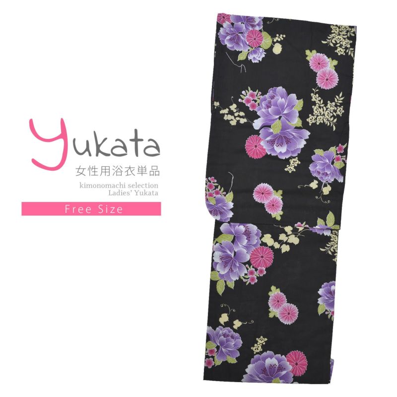 浴衣 レディース 単品 「ANEN浴衣　黒地　橘と花」 フリーサイズ yukata