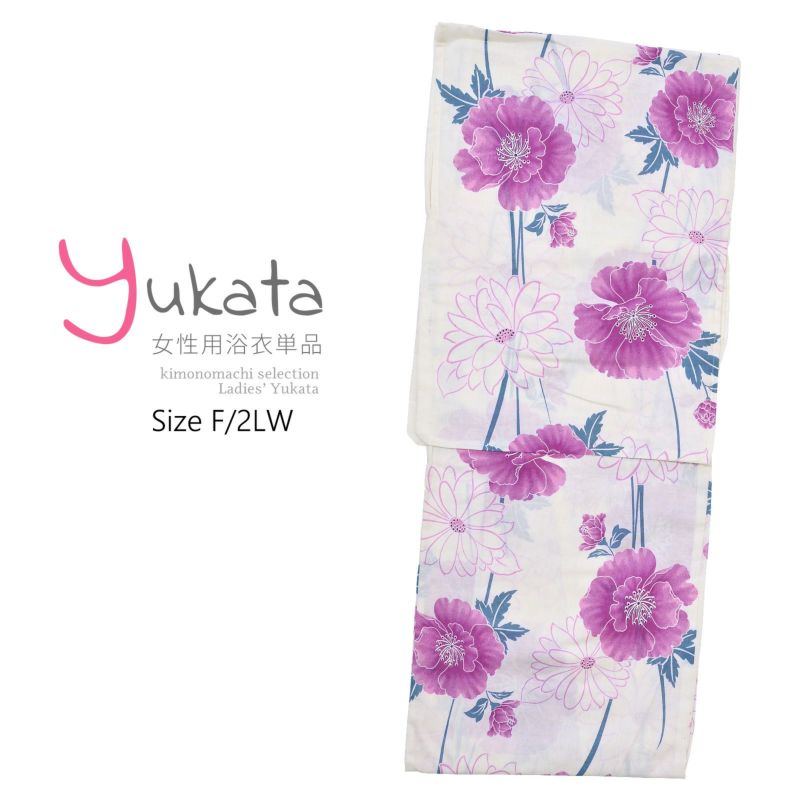 浴衣 レディース 単品 「CANOA　クリーム　ピンクの花」 F 2LW フリーサイズ 大きいサイズ yukata