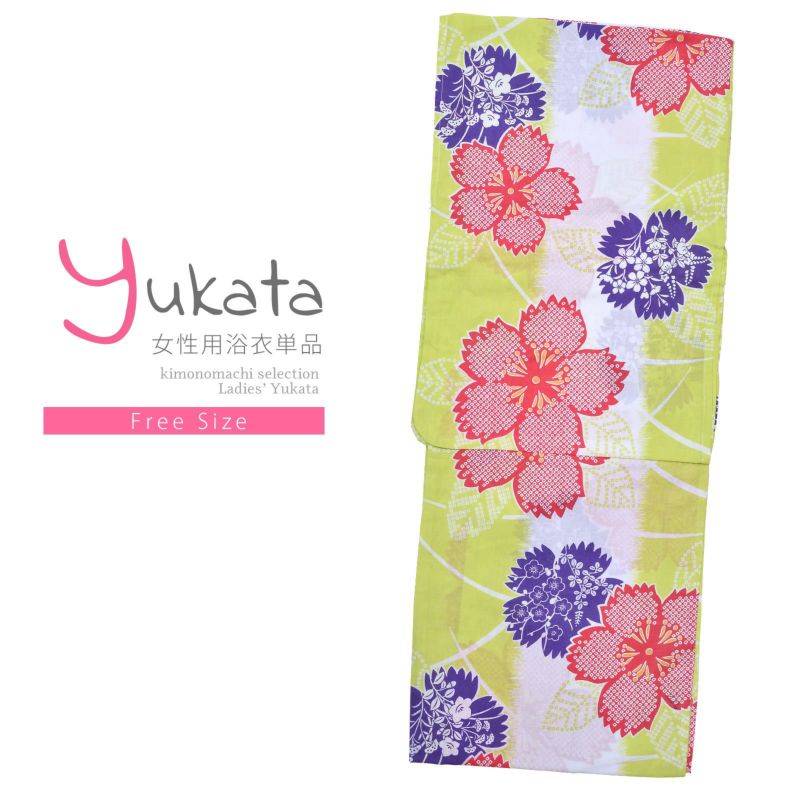 浴衣 レディース 単品 「CANOA　黄緑×白　花」 フリーサイズ yukata