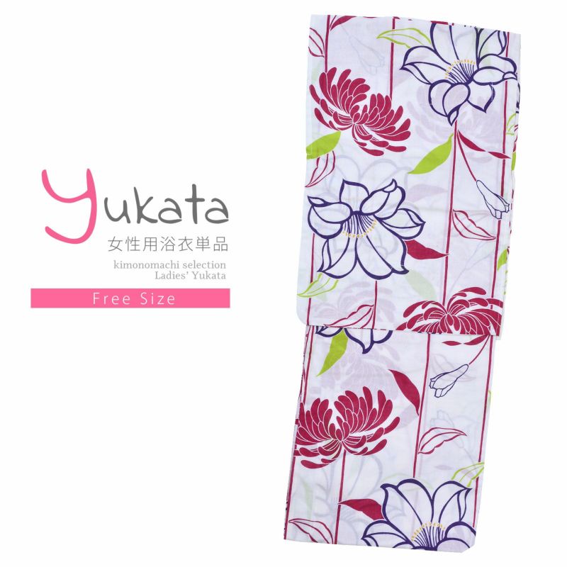 浴衣 レディース 単品 「CANOA　白地　ユリ」 フリーサイズ yukata