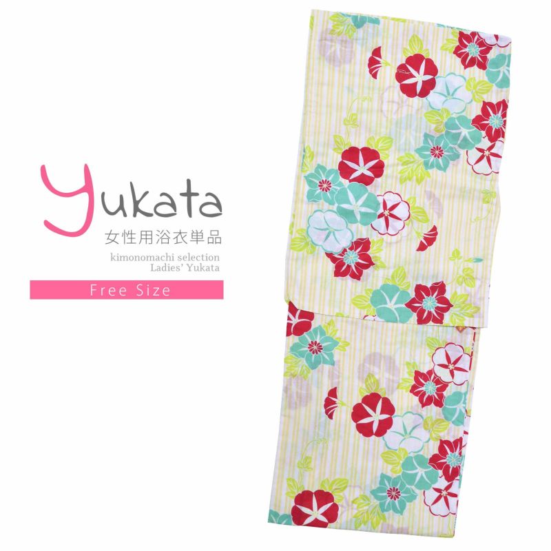 浴衣 レディース 単品 「CANOA　ストライプに朝顔」 フリーサイズ yukata