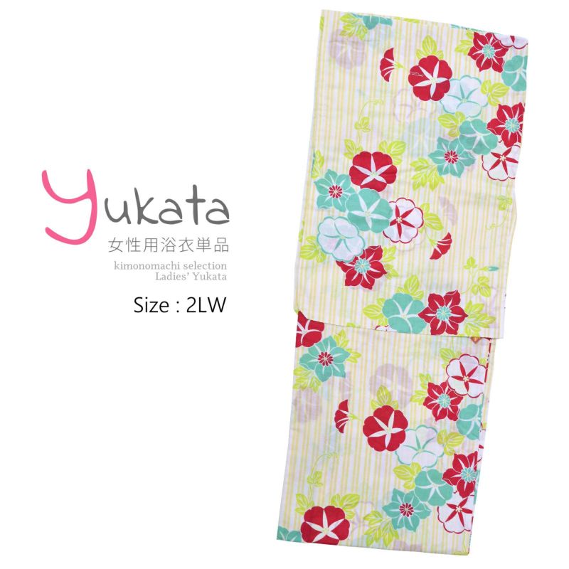 浴衣 レディース 単品 「CANOA　ストライプに朝顔」 2LW 大きいサイズ yukata