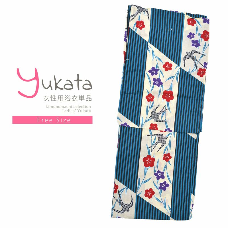 浴衣 レディース 単品 「CANOA　青×黒ストライプにツバメ」 フリーサイズ yukata