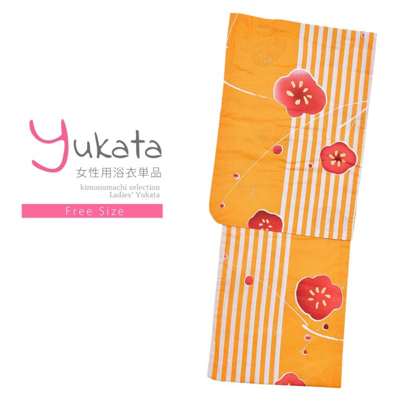 浴衣 レディース 単品 「プレタ浴衣　オレンジストライプ」 フリーサイズ yukata