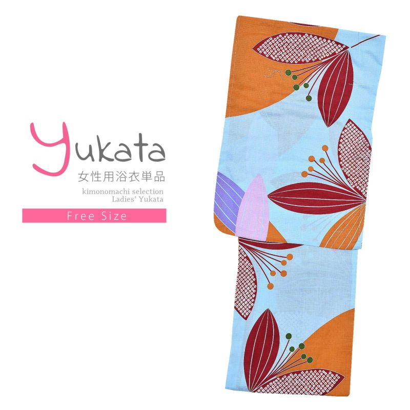 浴衣 レディース 単品 「プレタ浴衣　水色×オレンジ　花」 フリーサイズ yukata