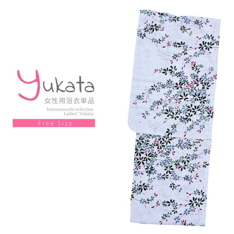 浴衣 レディース 単品 「プレタ浴衣　白地　小花」 フリーサイズ yukata