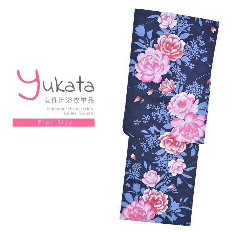 浴衣 レディース 単品 「プレタ浴衣　紺　ピンクの花」 フリーサイズ yukata 【メール便不可】ss2112ykl50