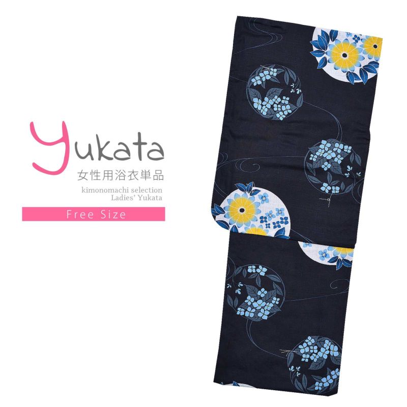 浴衣 レディース 単品 「プレタ浴衣　黒　花丸紋」 フリーサイズ yukata 【メール便不可】ss2206ykl30