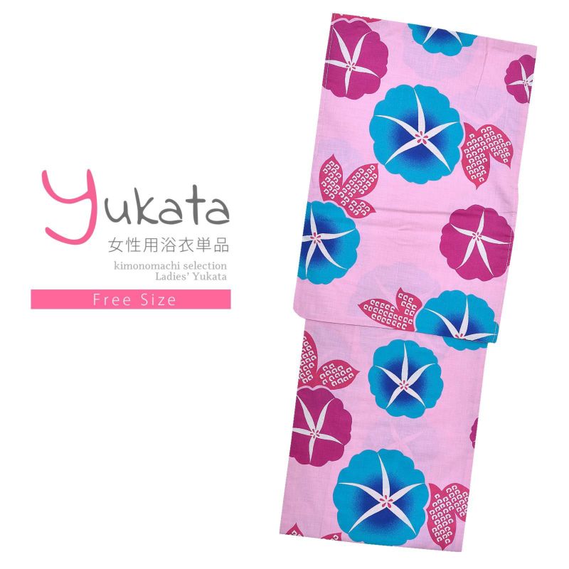 浴衣 レディース 単品 「風香　ピンク　水色、赤の朝顔」 フリーサイズ yukata